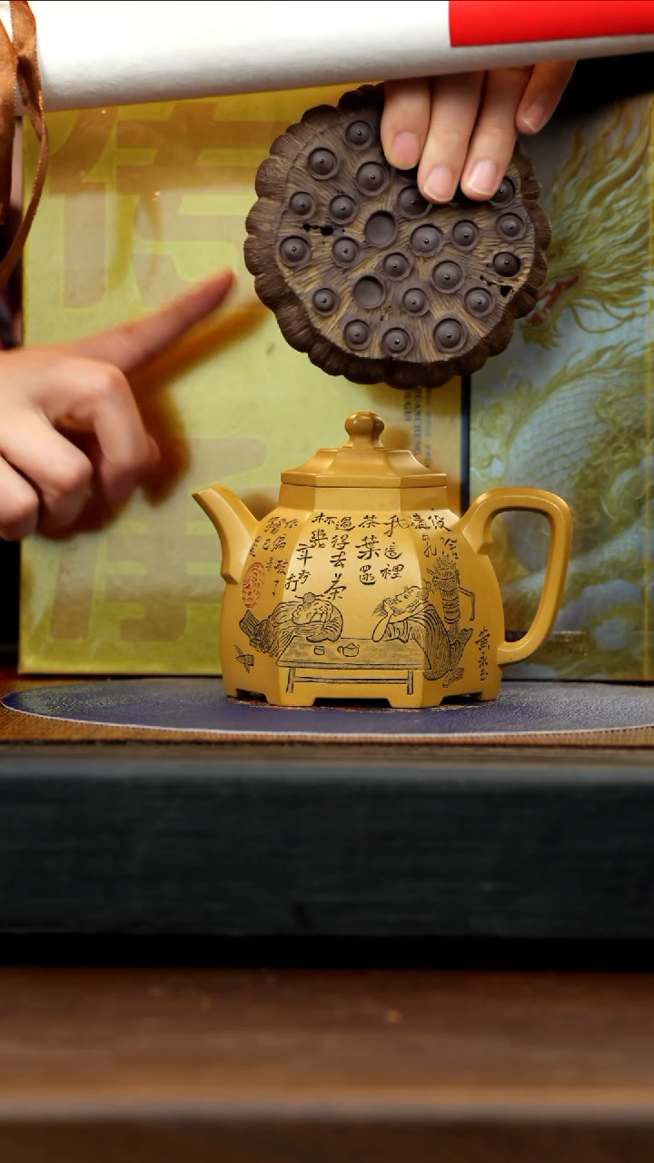 【闪购商品】紫砂茶壶CXF 梨皮黄金段 六方古亭 300cc