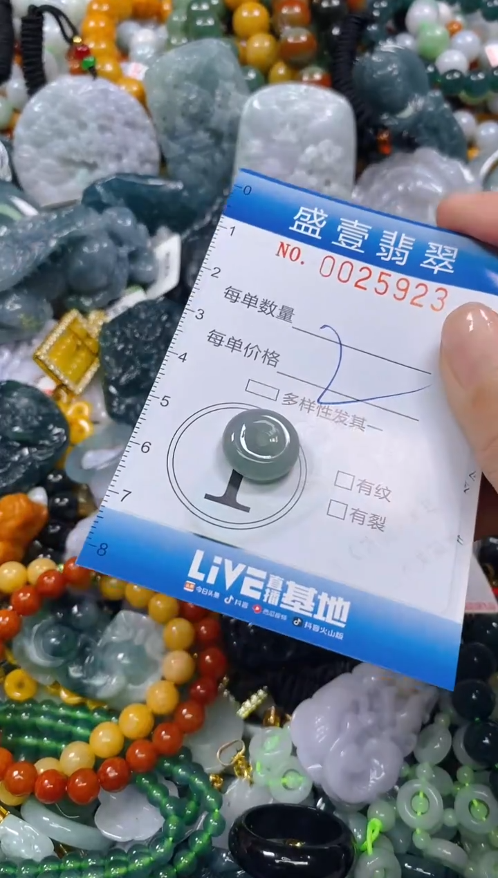 颈饰未镶嵌翡翠闪购0025923