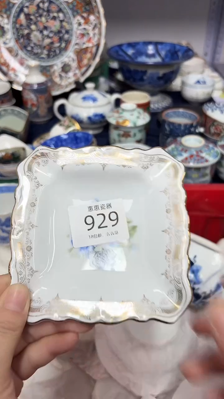 瓷片行**至888888888888