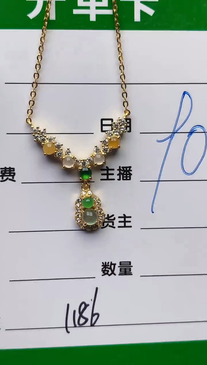 颈饰银S925镶嵌翡翠1186