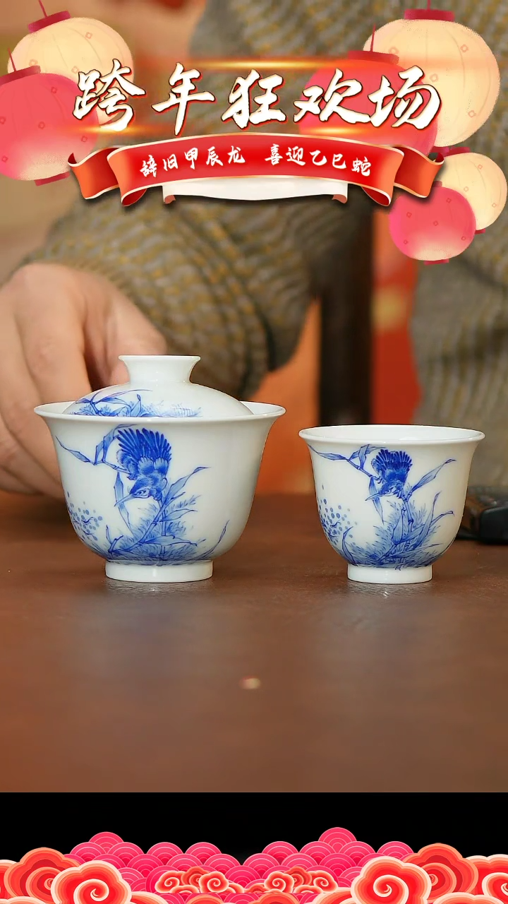 【闪购商品】杯景德镇陶瓷杯盖碗13