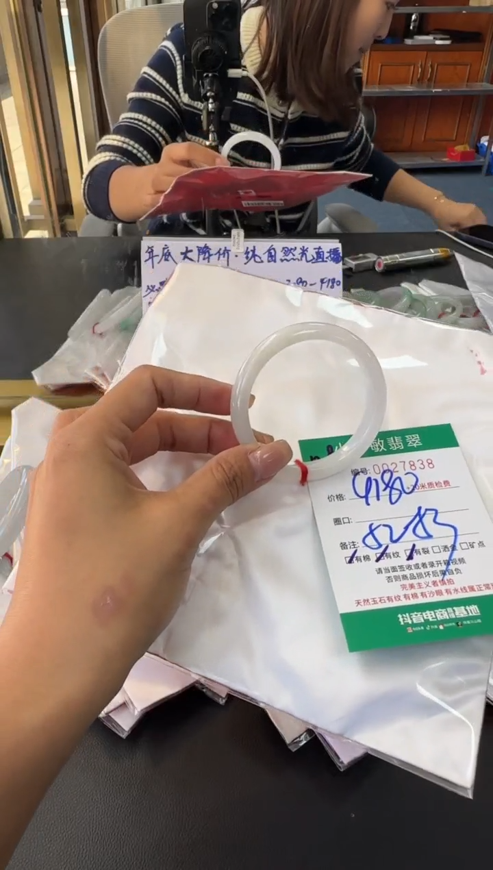 未镶嵌手镯翡翠A货手镯/微瑕