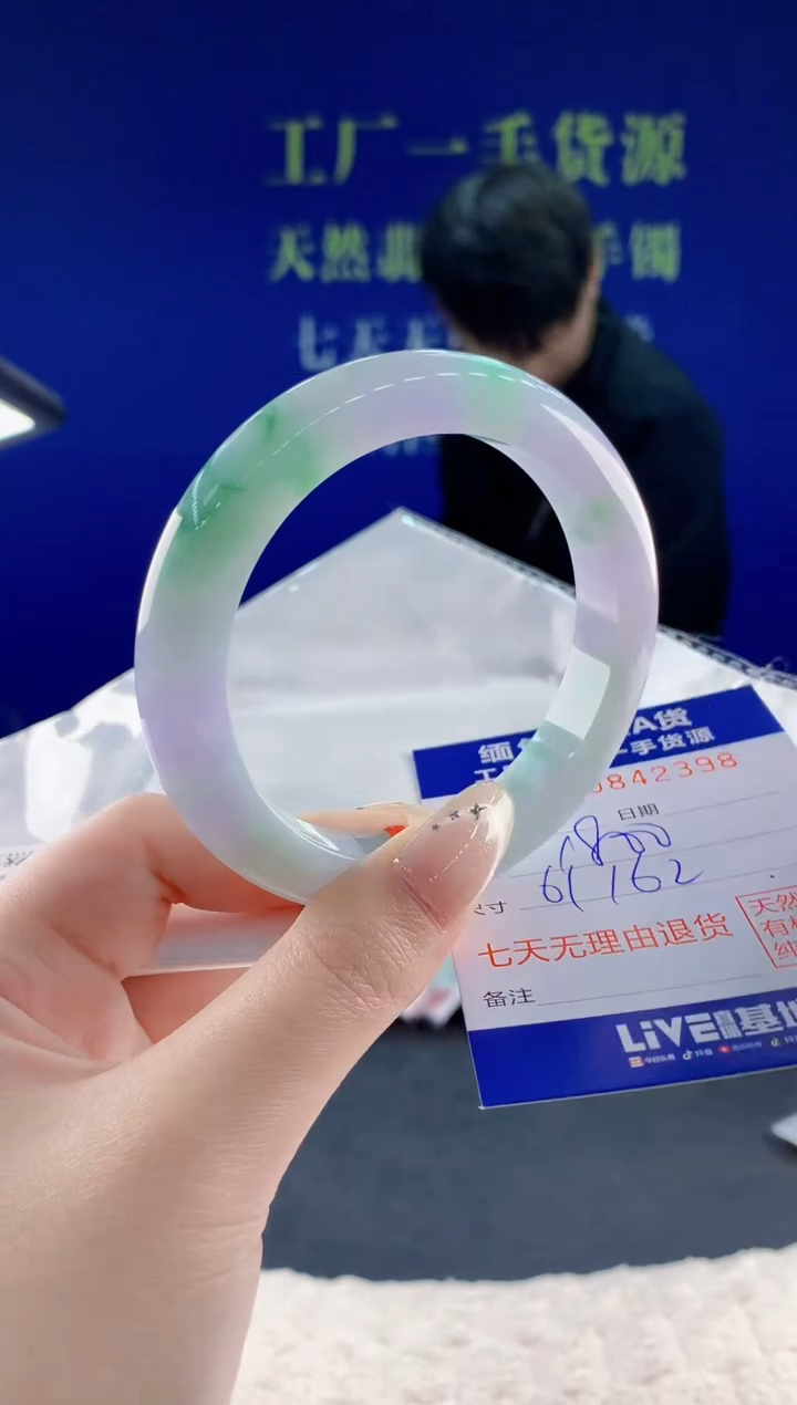 未镶嵌手镯翡翠98