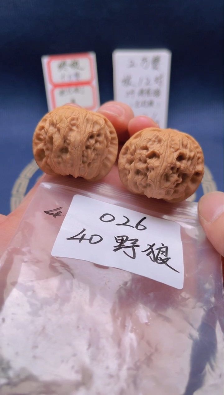 【闪购商品】桃核把件026 40野狼昌闷