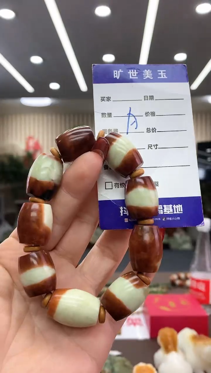 【闪购商品】透闪石质玉手串未镶嵌手串