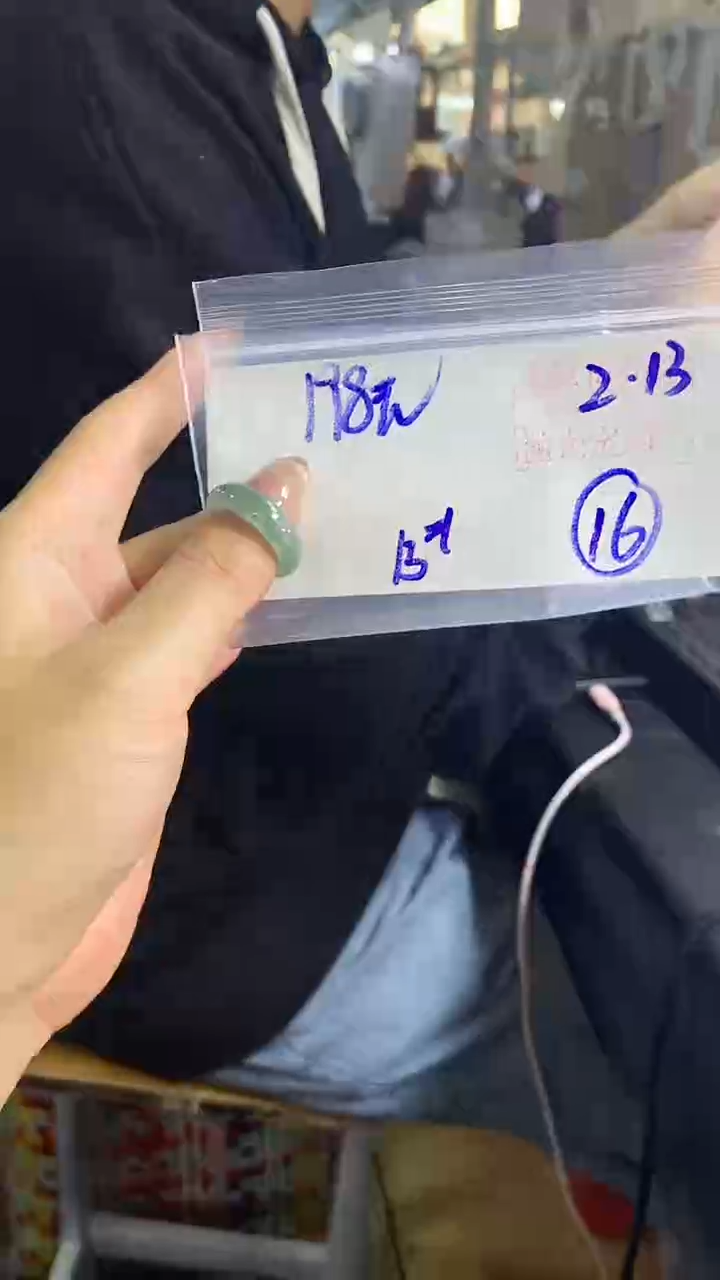 【闪购商品】定制翡翠戒圈未镶嵌16 橘子寻翠定制毛货需精细抛光