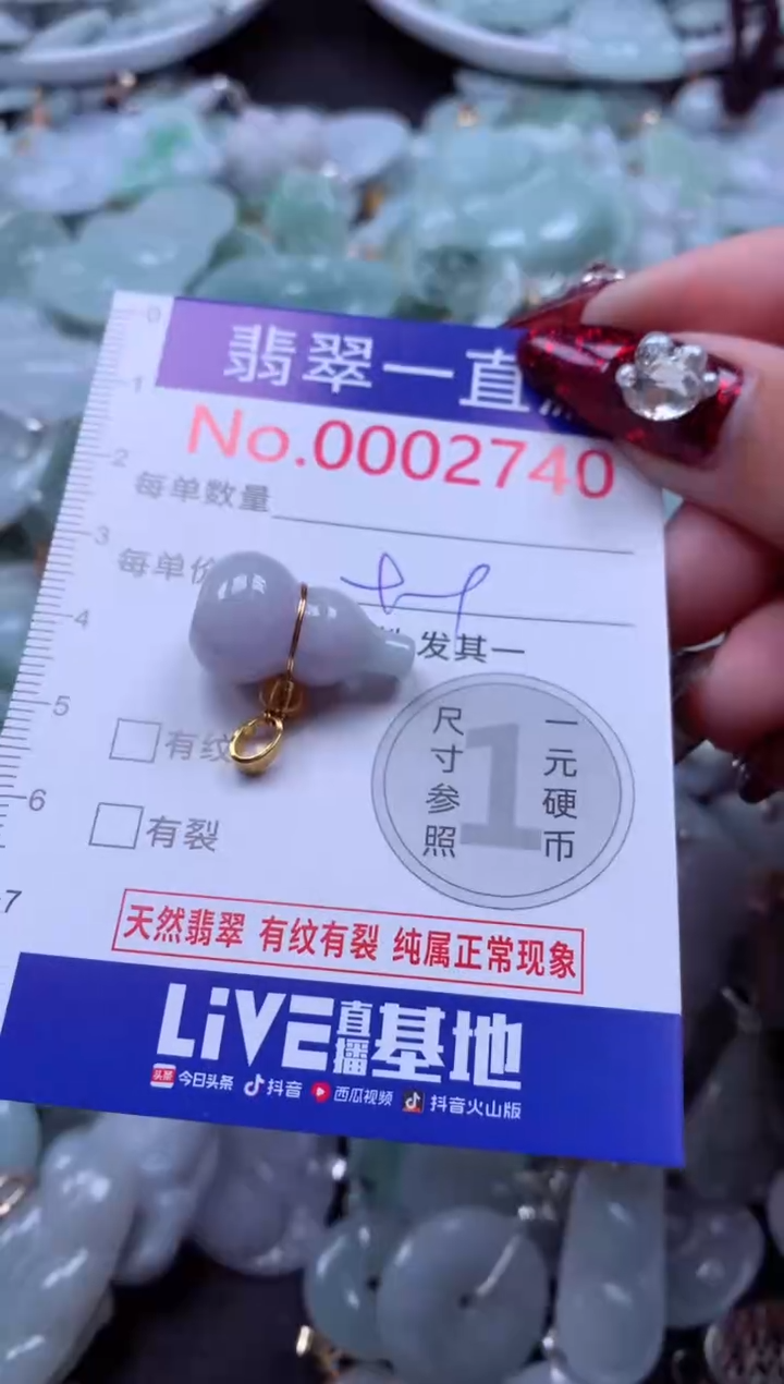 吊坠(不含链)未镶嵌翡翠2740