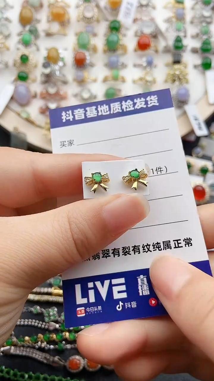 【闪购商品】翡翠耳饰银S925镶嵌1111