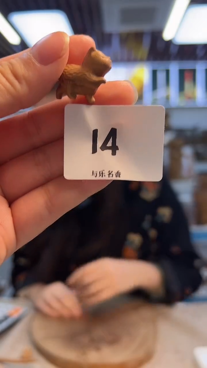 檀香木其他2号仓老山檀工艺品