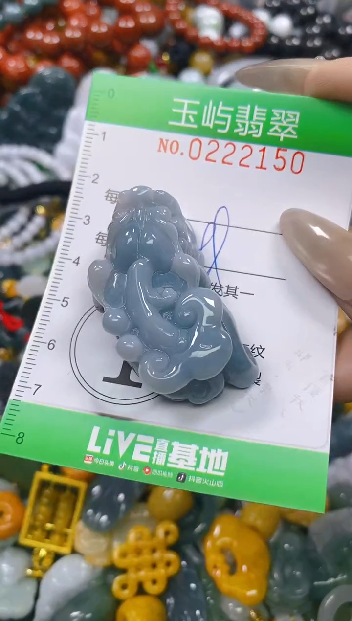 颈饰未镶嵌翡翠闪购0222150