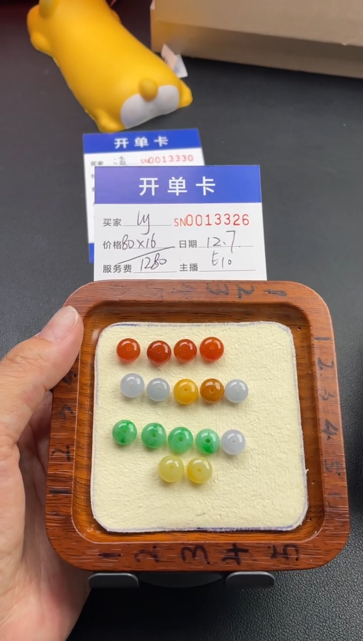 颈饰未镶嵌翡翠l*00013326