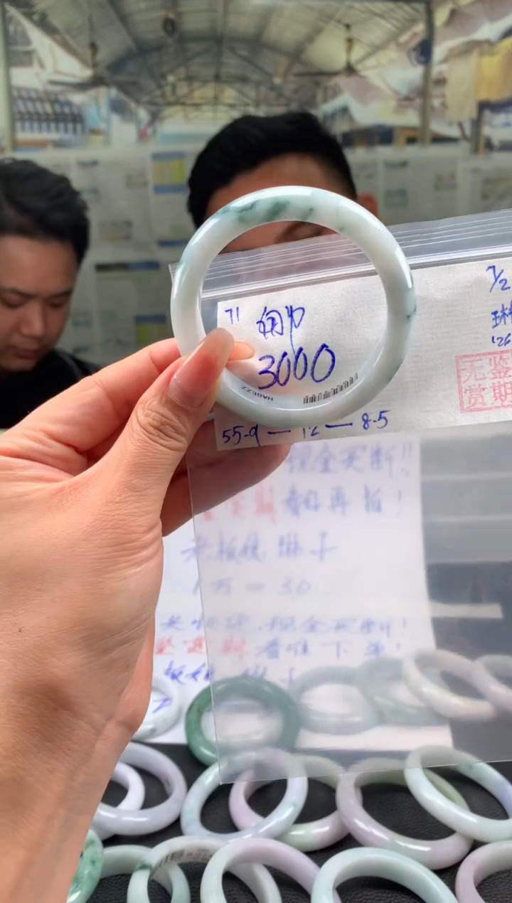 【闪购商品】翡翠手镯未镶嵌翡翠手镯 下单联系小耳机#71