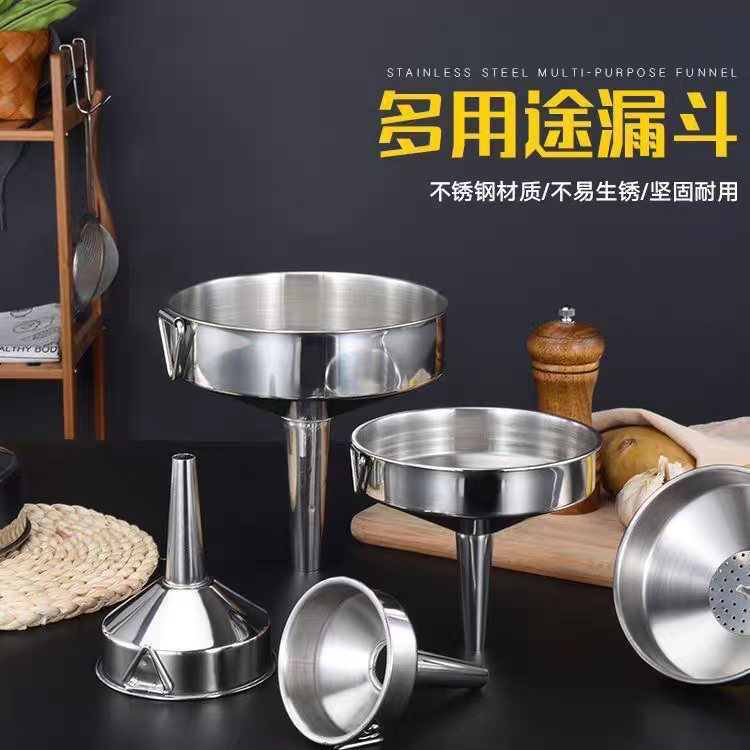 加厚不锈钢漏斗大口径小漏斗特大号家用商用