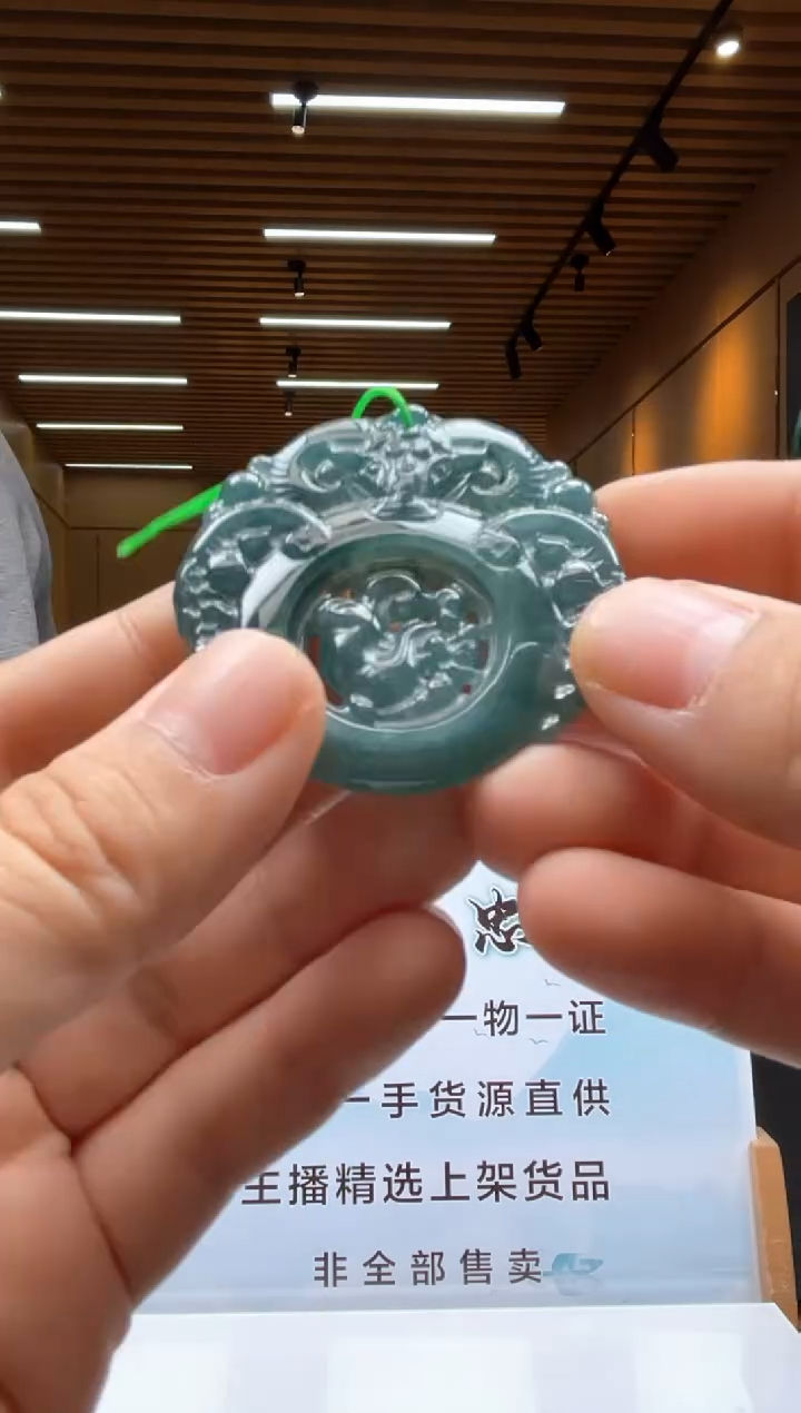 未镶嵌定制翡翠********361