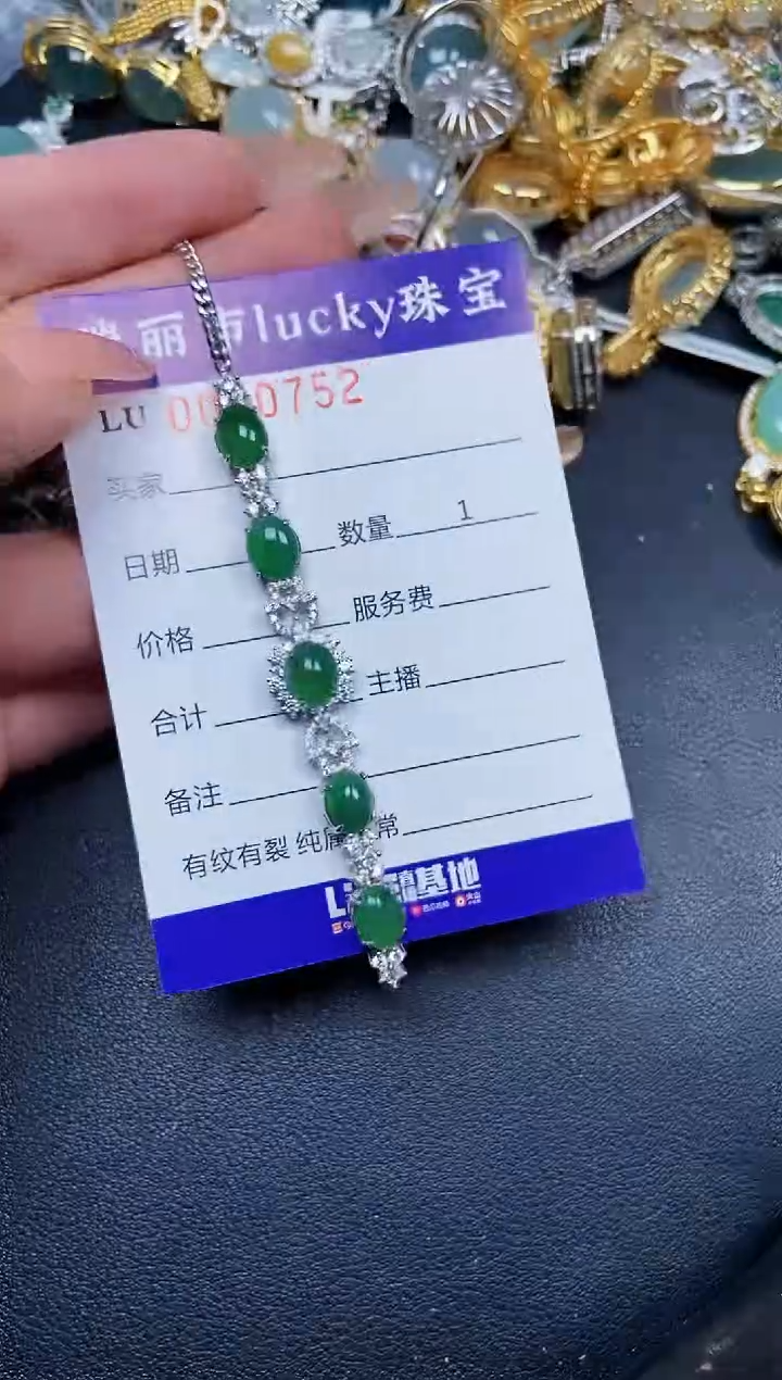 【闪购商品】翡翠颈饰银S925镶嵌0752