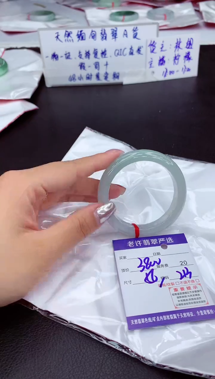 【闪购商品】翡翠未镶嵌手镯11111111111111