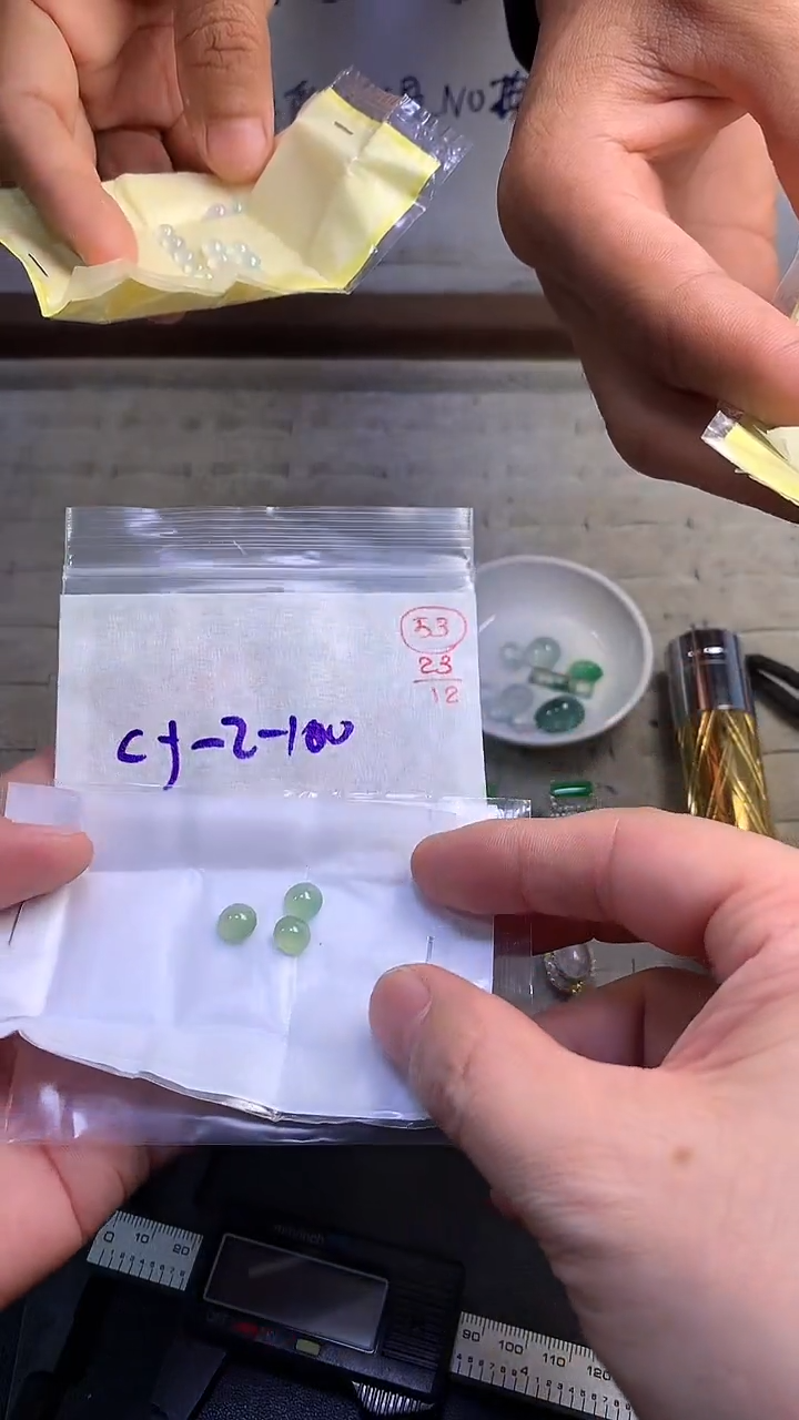 未镶嵌定制翡翠53