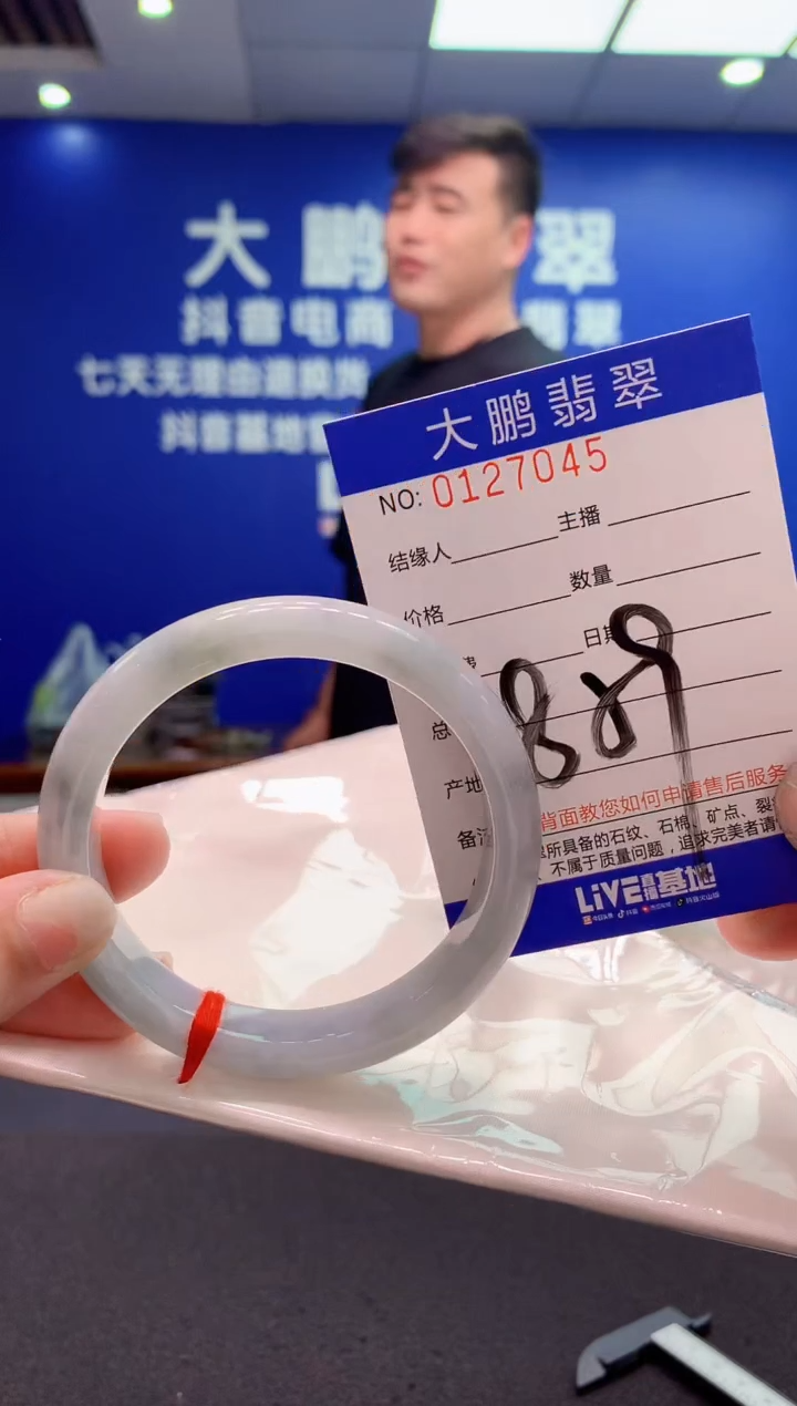 翡翠未镶嵌手镯AAAAAAAAAAA