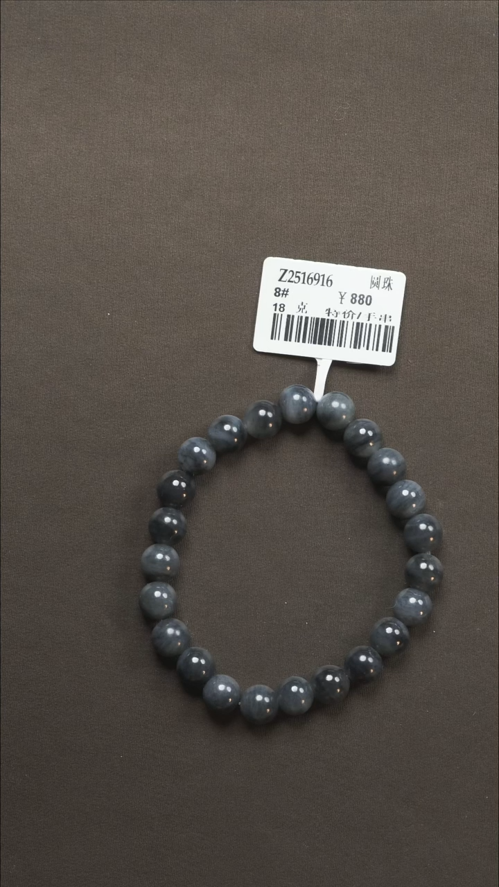 吊坠(不含链)未镶嵌和田玉74  8#