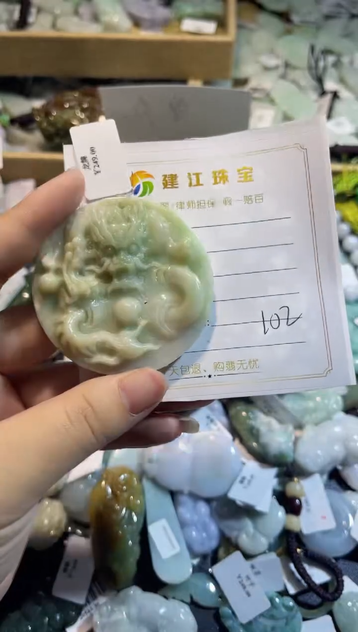 【闪购商品】翡翠颈饰未镶嵌00000102