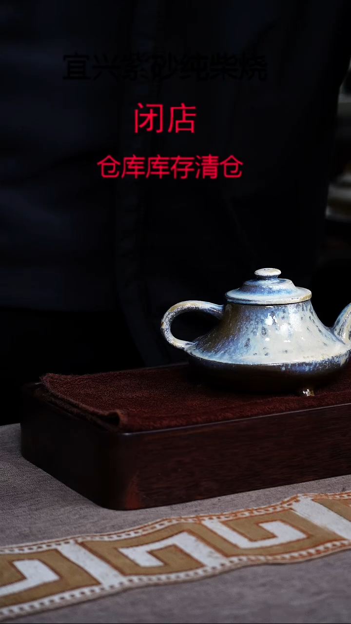 茶壶紫砂宜兴柴烧紫砂壶
