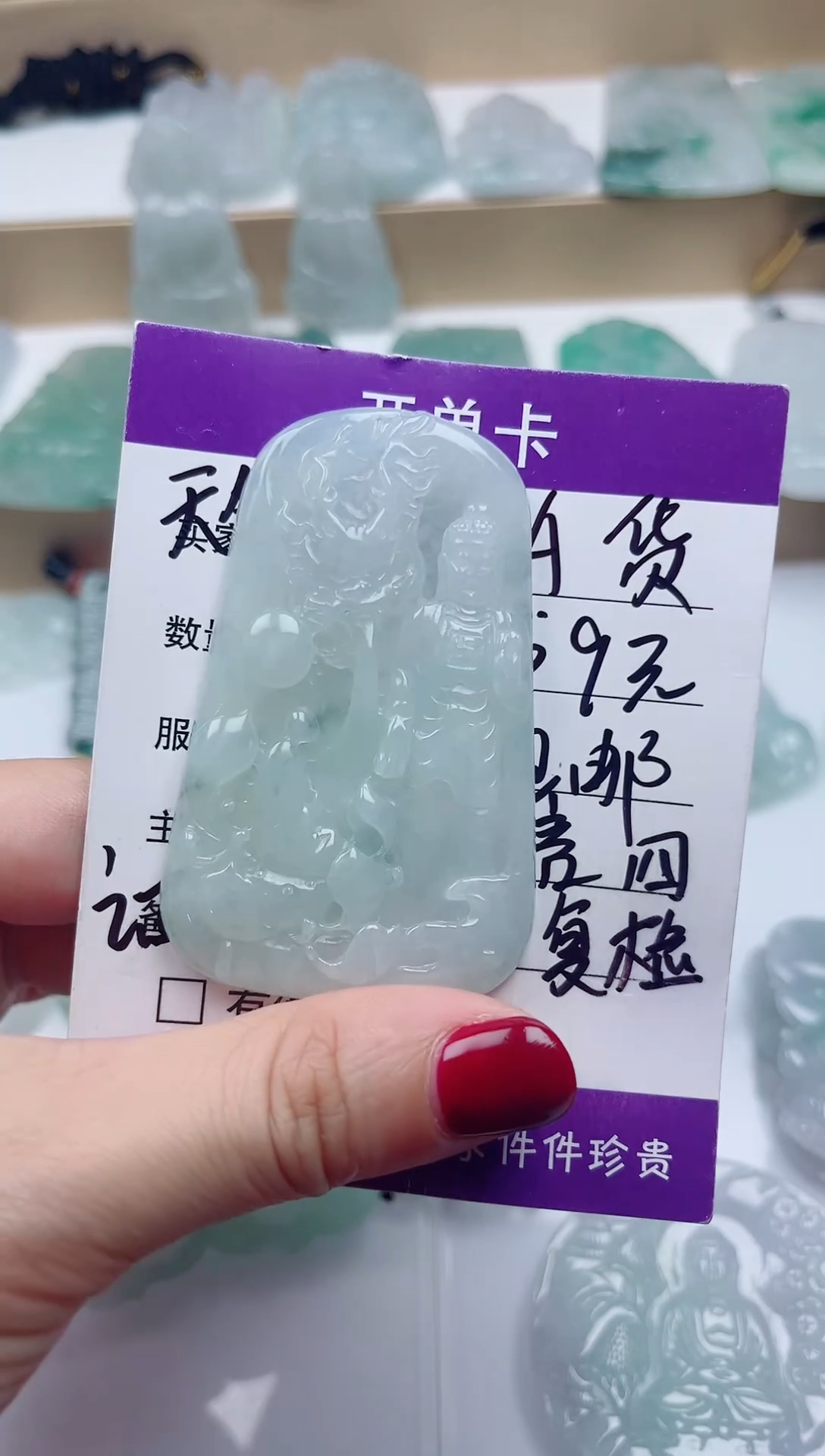 翡翠未镶嵌颈饰  