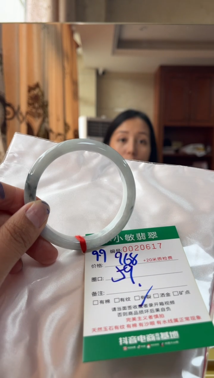 未镶嵌手镯翡翠A货手镯