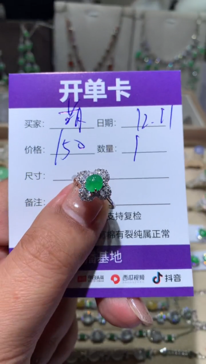 银S925镶嵌翡翠耳饰萌*鹿 萌芽鹿