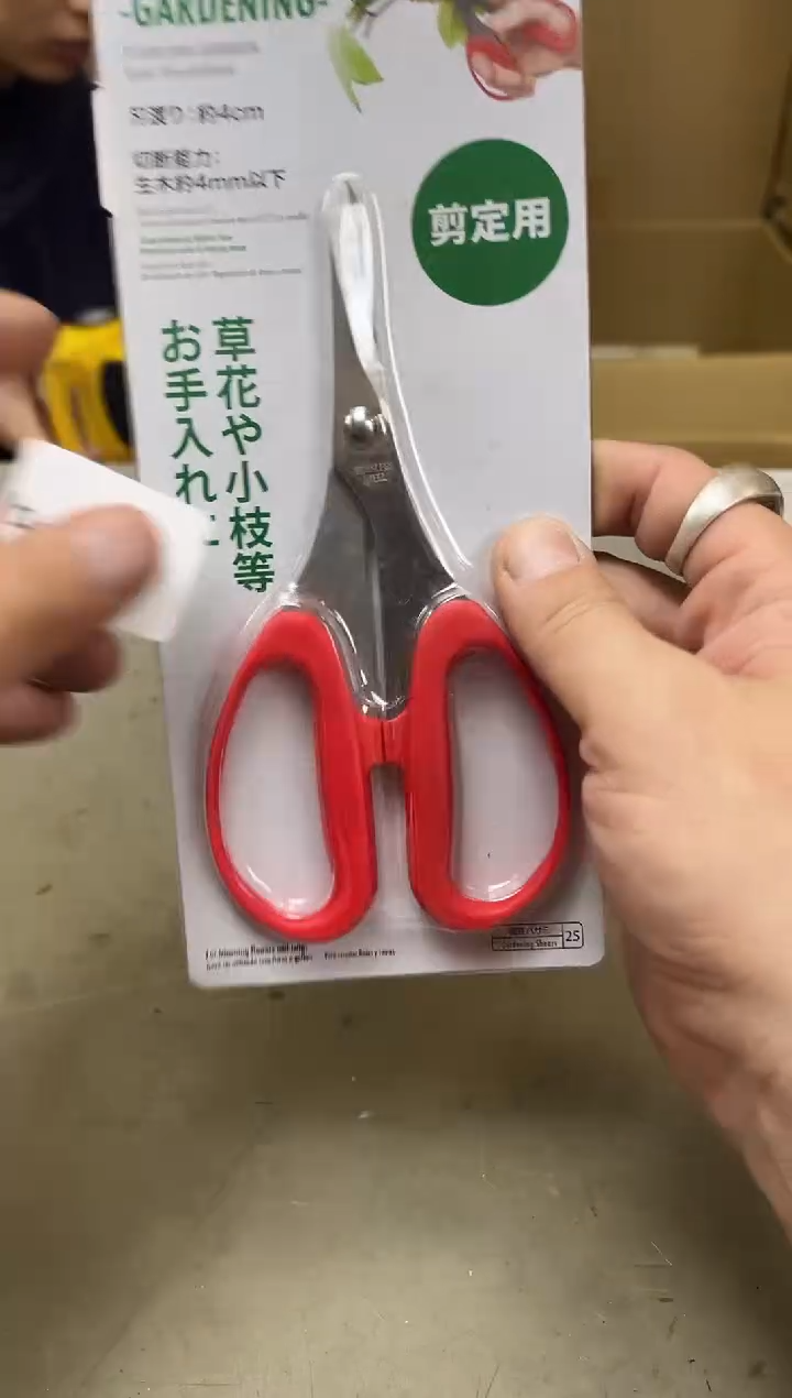 瓷片971聚宝缘海陶精选