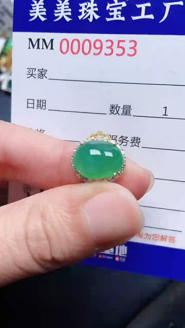 颈饰银S925镶嵌翡翠9353