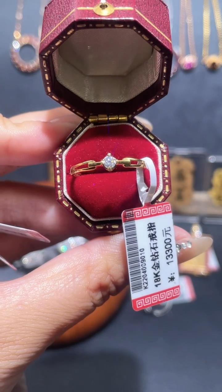 【闪购商品】钻石戒指/指环18K金镶嵌钻石戒指