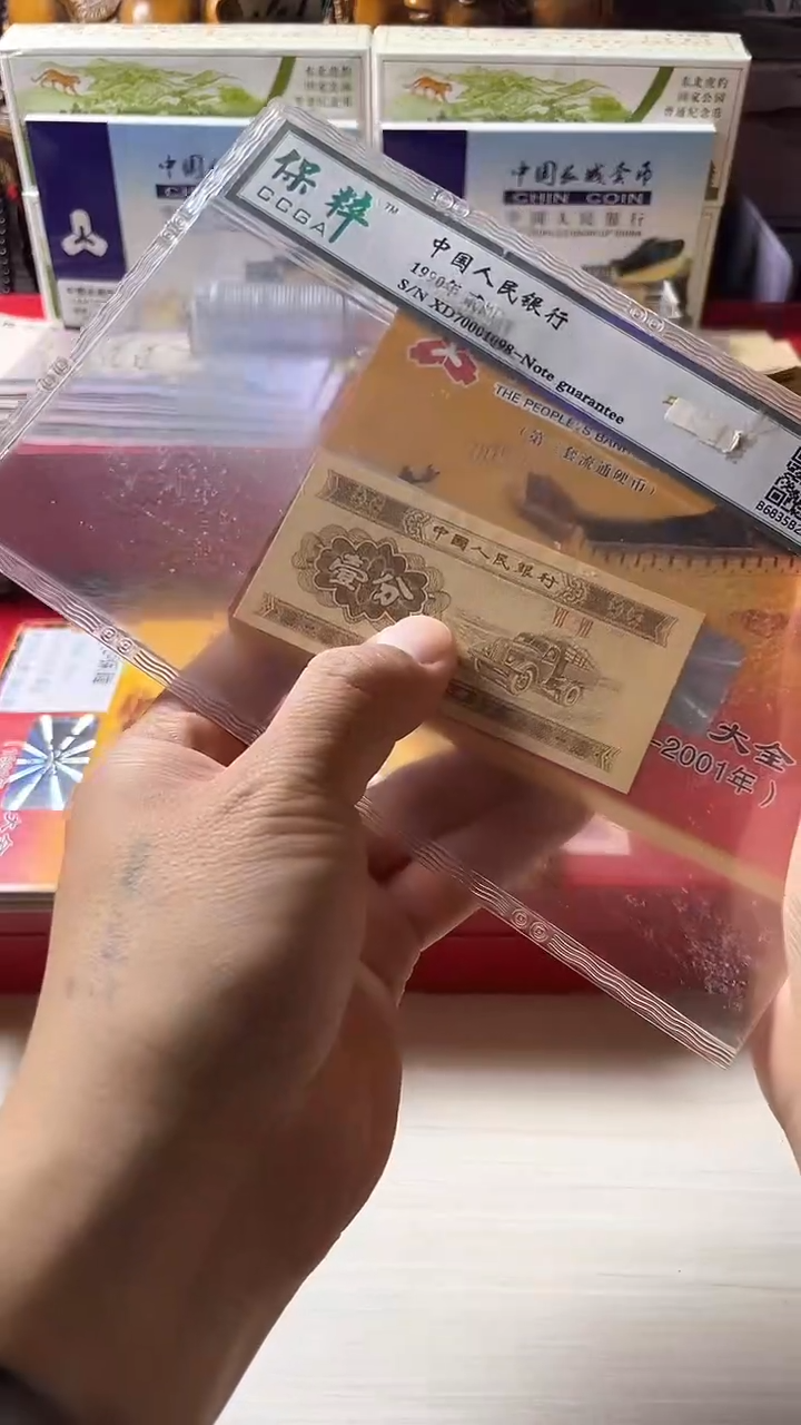 【闪购商品】美M花流通退市第三套（不含赠）1分
