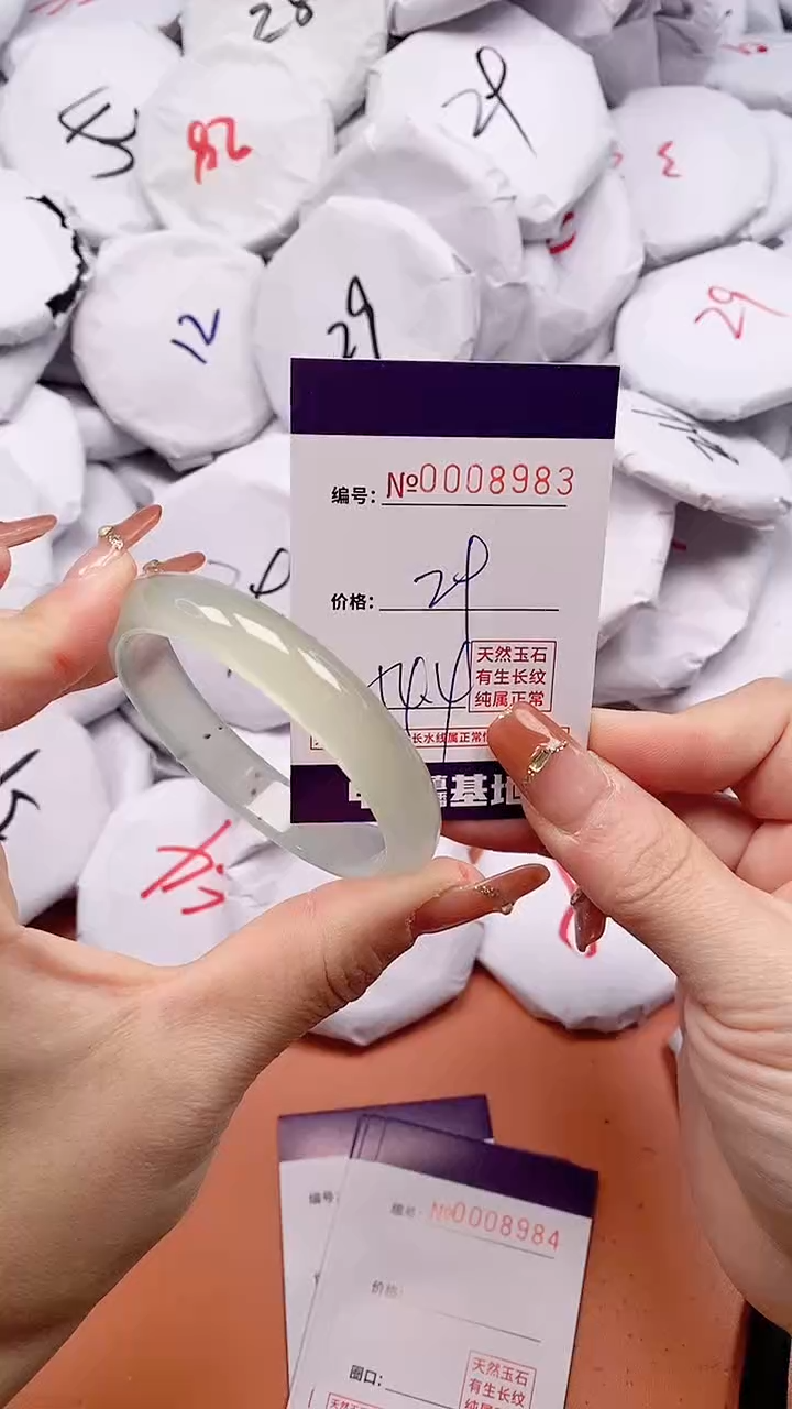 【闪购商品】玛瑙/玉髓手镯未镶嵌8983