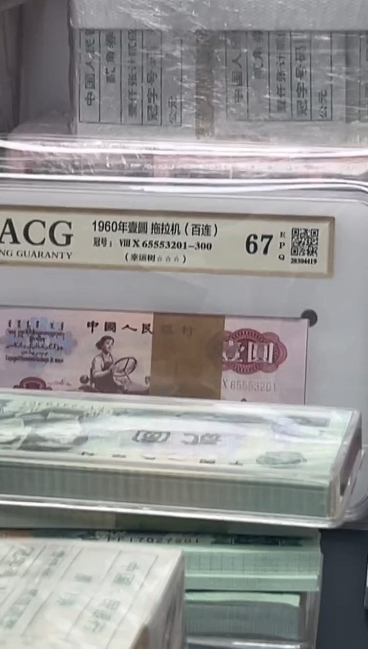 温***炮三版币拖拉机刀包邮包邮