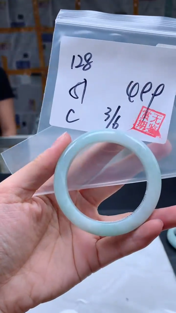 【闪购商品】定制翡翠未镶嵌毛货手镯需精细抛光/手镯128