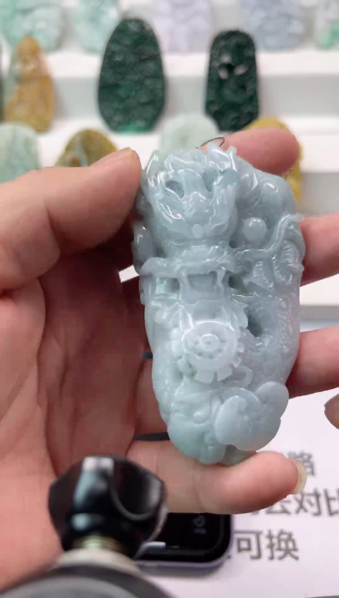 【闪购商品】翡翠颈饰未镶嵌龙牌