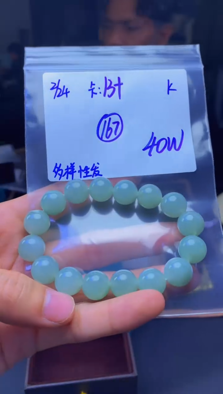 【闪购商品】定制翡翠未镶嵌多样性发货