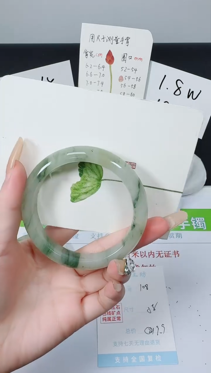 【闪购商品】石英质玉手镯未镶嵌K108-58.0