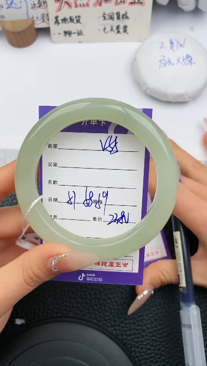 【闪购商品】和田玉手镯未镶嵌55微色差T4