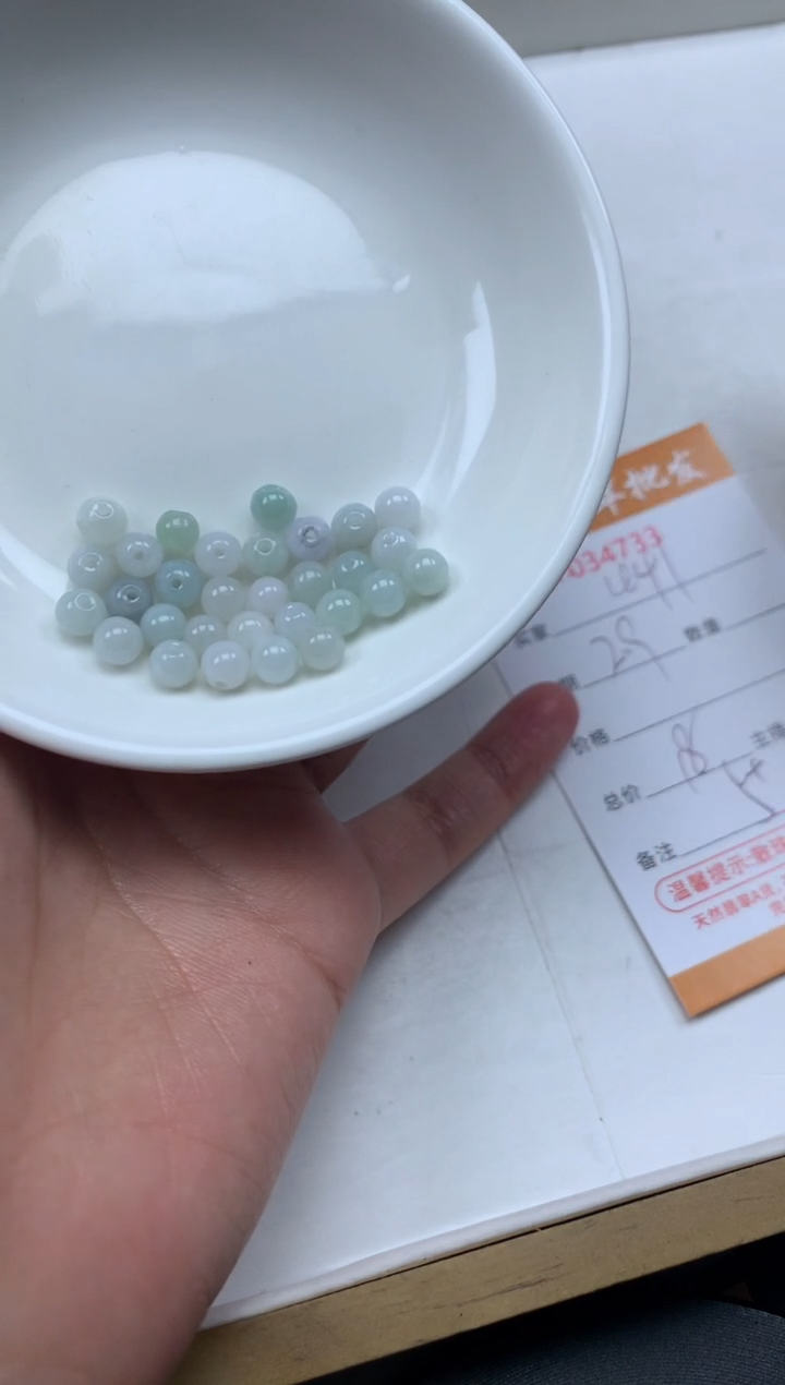【闪购商品】翡翠散珠翡翠散珠多样性发货