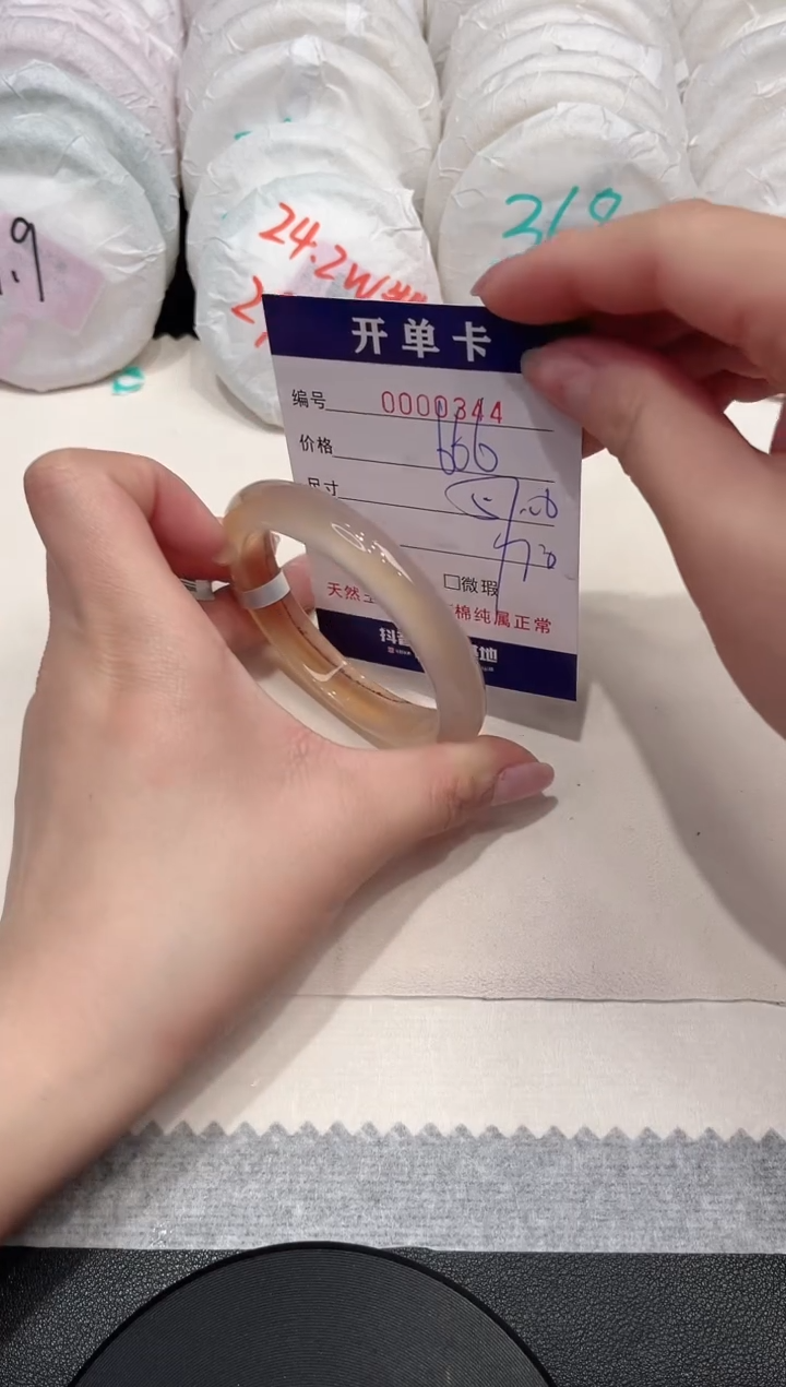 【闪购商品】玛瑙/玉髓手镯未镶嵌344