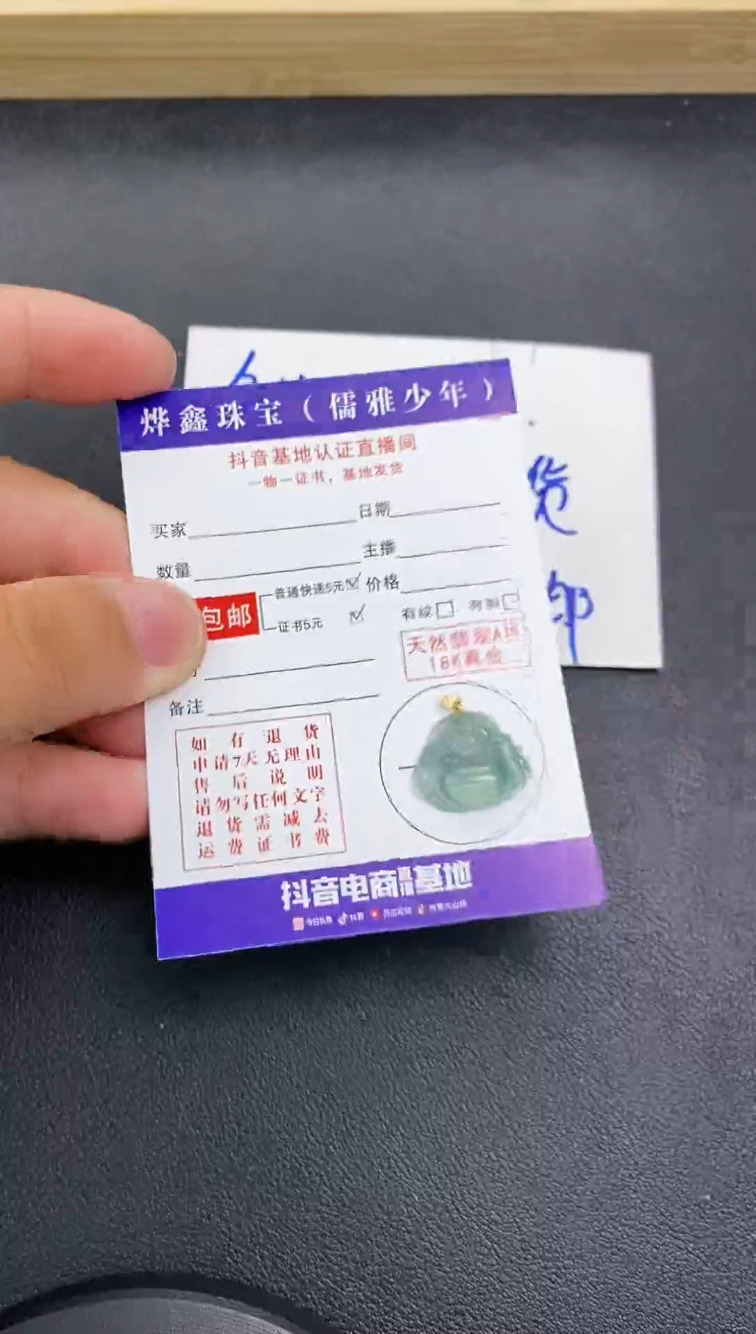 颈饰18K金镶嵌翡翠天然翡翠A货赠皮绳