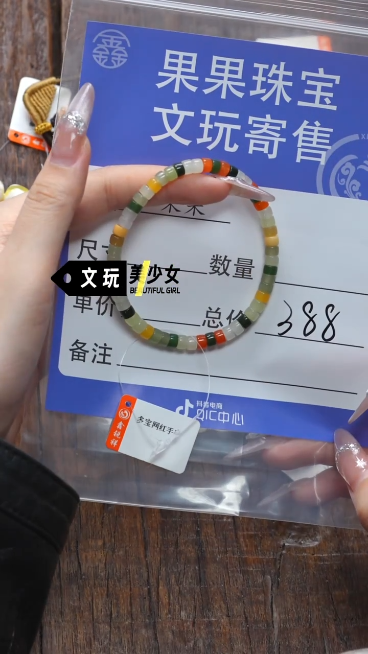 【闪购商品】和田玉珠宝奇石未镶嵌玉