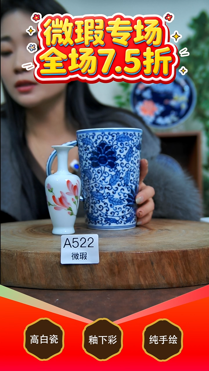 其他白泥如**贝景德镇手工手绘陶瓷【食品级】522