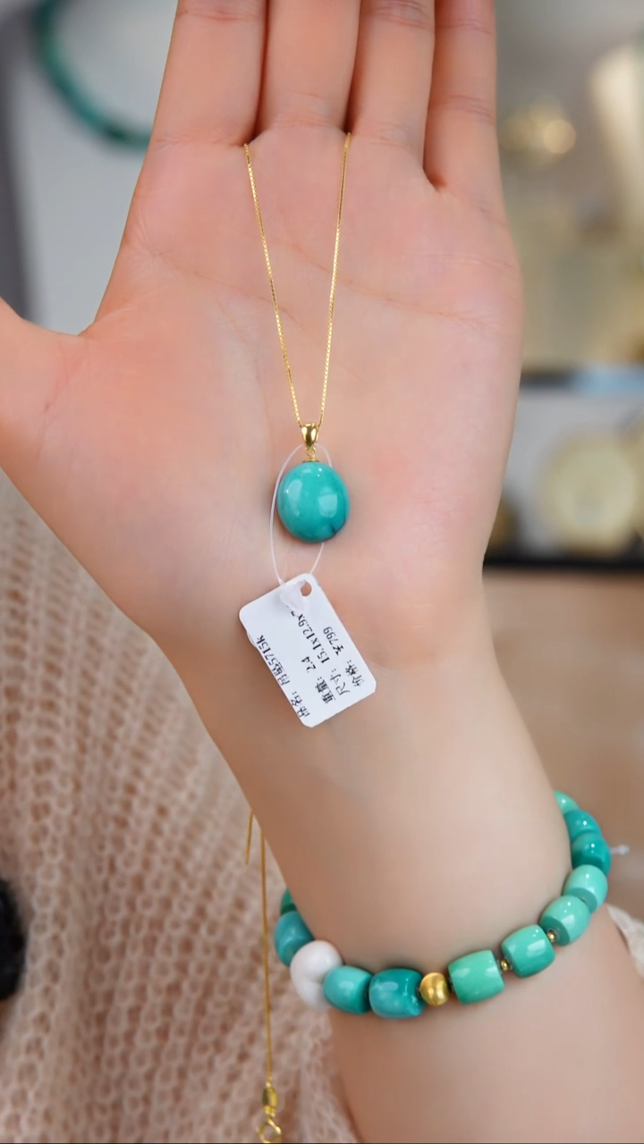 18K金镶嵌绿松石吊坠(不含链)发货多样性