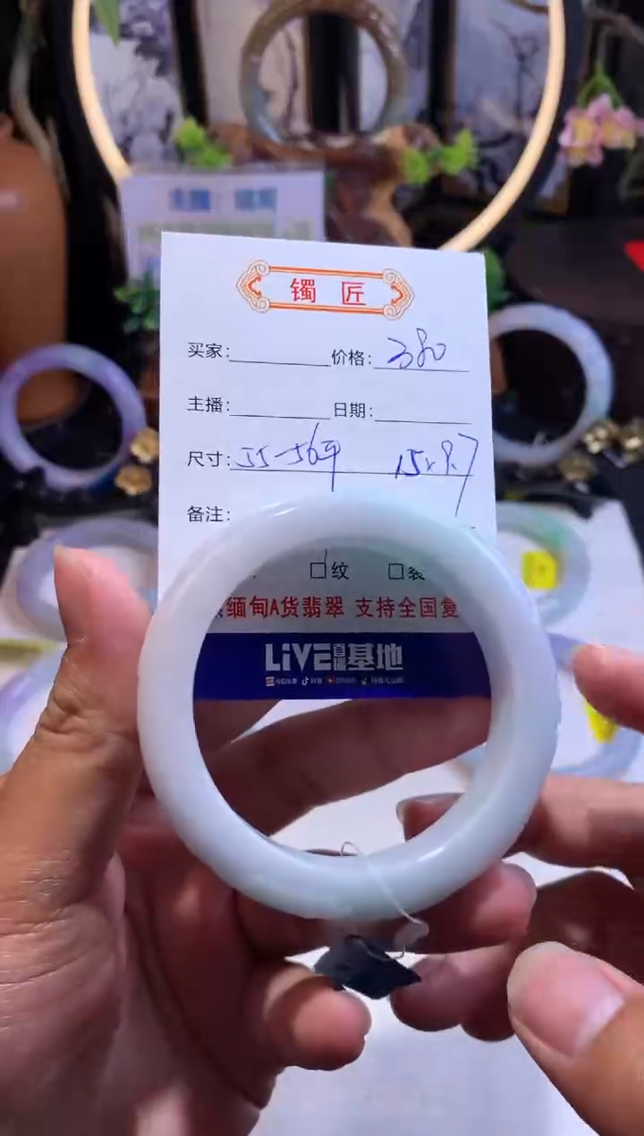【闪购商品】翡翠手镯未镶嵌正圈55