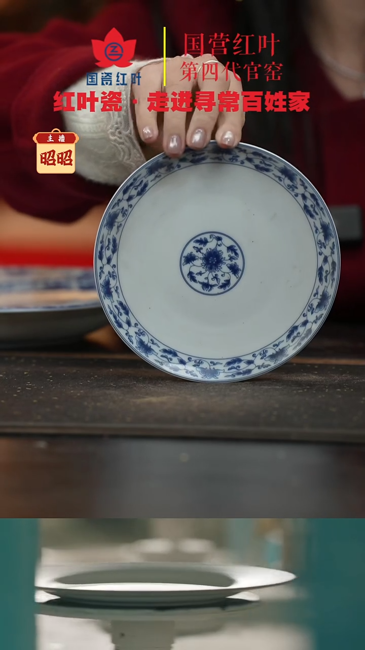陶瓷4个微瑕芙蓉缠枝6英寸呙盘