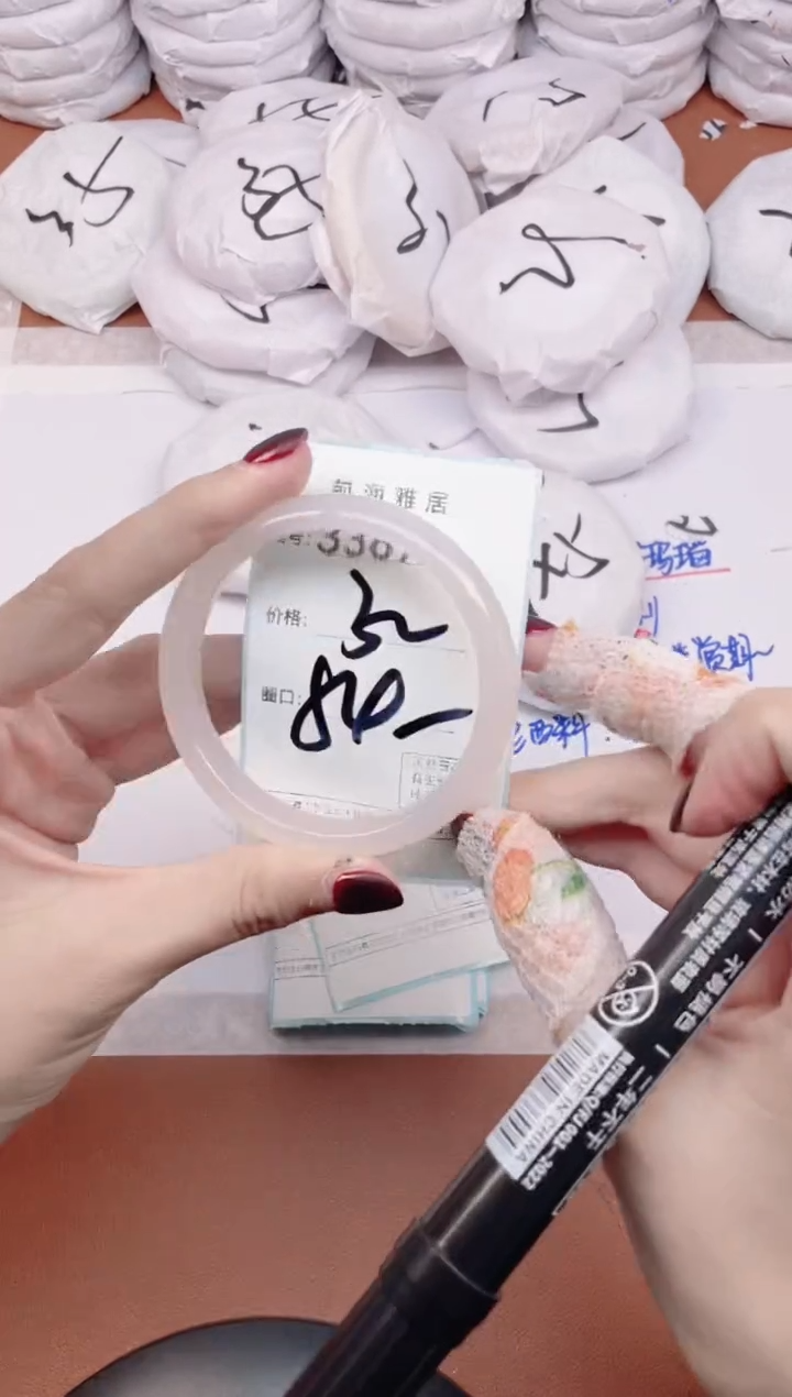 【闪购商品】玛瑙/玉髓手镯未镶嵌3387