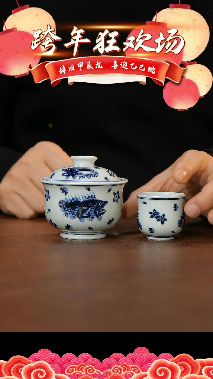 【闪购商品】杯景德镇陶瓷杯盖碗8