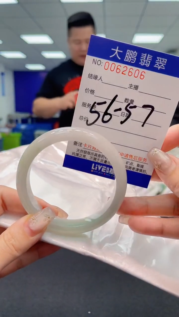 【闪购商品】翡翠手镯未镶嵌AAAAAAAAAA